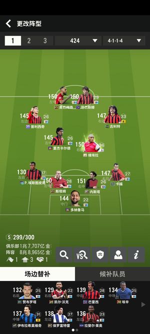 FC Online 足球在线4【dcb 奥巴梅扬 强化11 能力150】dcb奥巴梅扬11