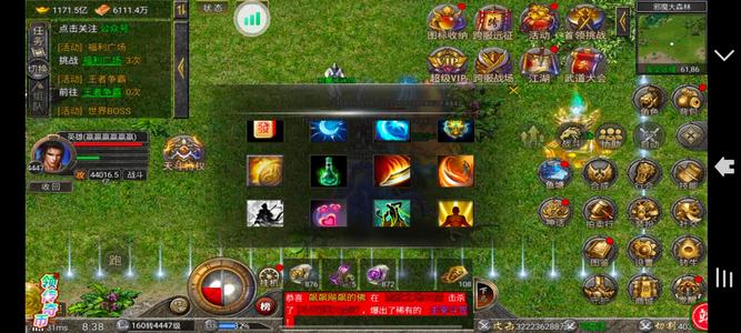 霸世群雄【4446级】没时间玩了，便宜处理