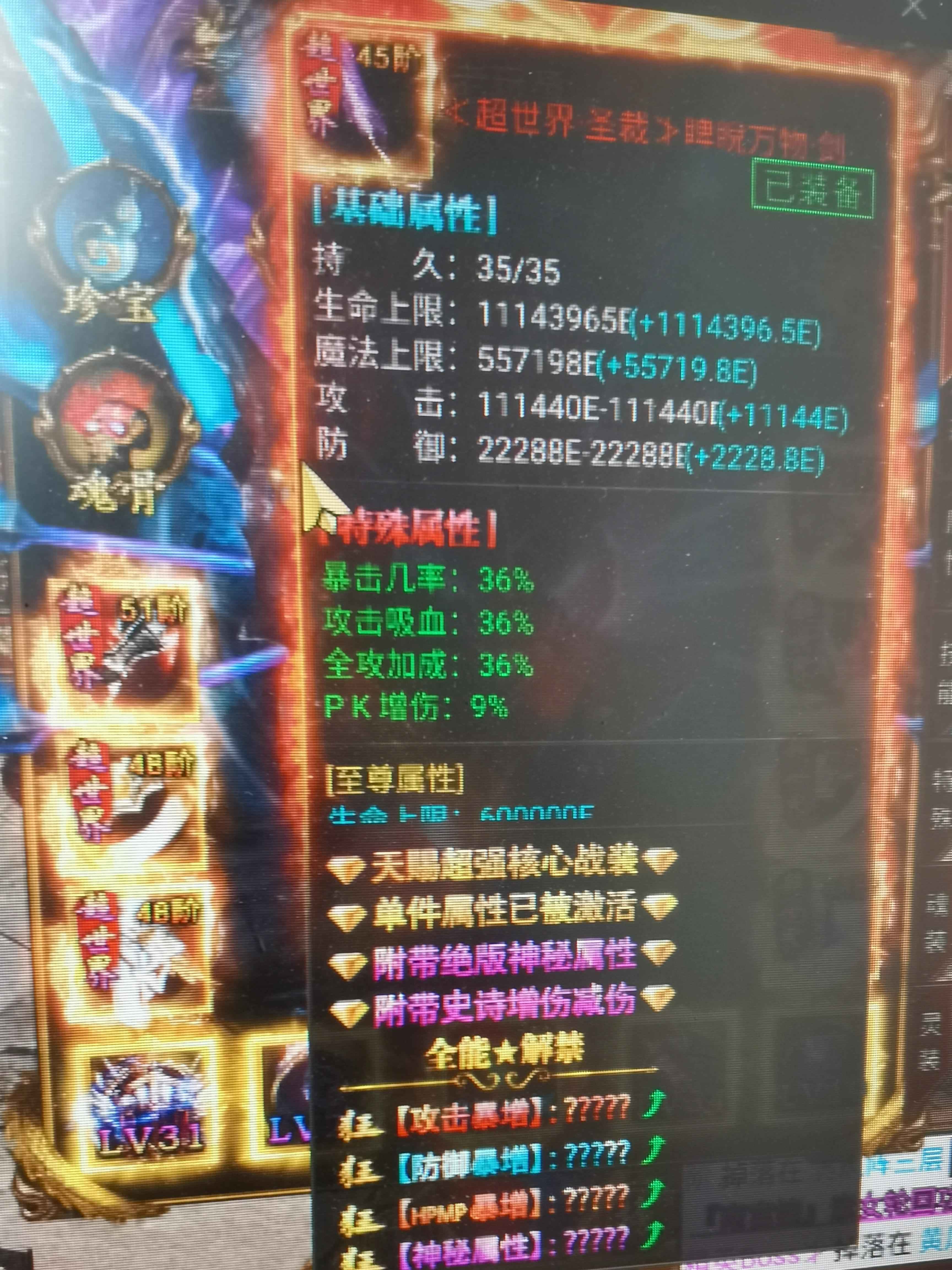 斗战英魂【1,1500级】抖音下载斗战英魂转让账号