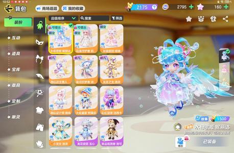 元梦之星元梦安卓qq账号 氪条6000