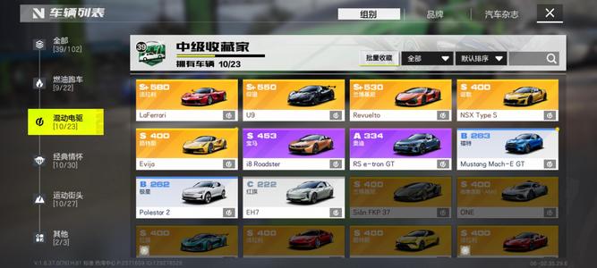 极品飞车：集结【53级】各个组别都有版本强势赛车