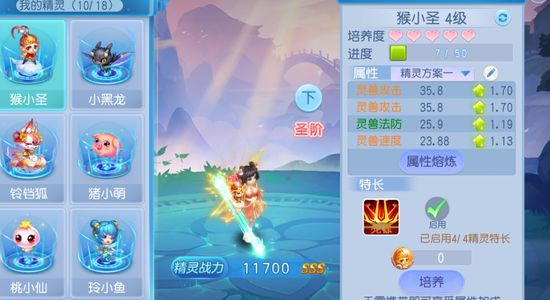 桃花源记【69级3,1680】69法师3圣2个红色曲谱