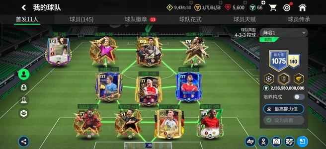 FC足球世界卡王多 可以议价