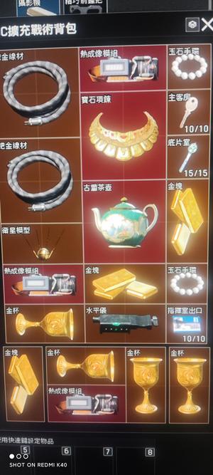 暗区突围：无限（外服）75M低价急出
