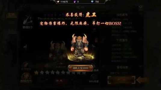 霸者大陆【2级】超低折扣2.2折，可进新区