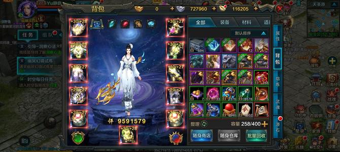 QQ华夏手游【227级】没有时间玩