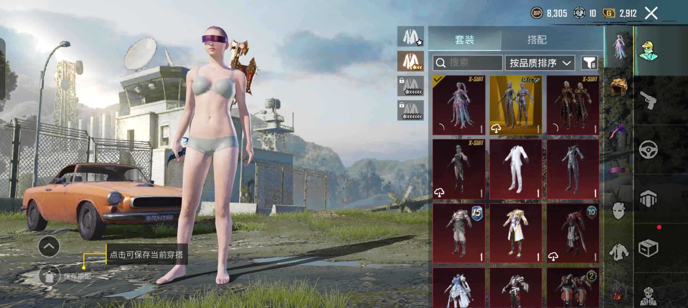PUBG M（外服）有想法的来，可小刀