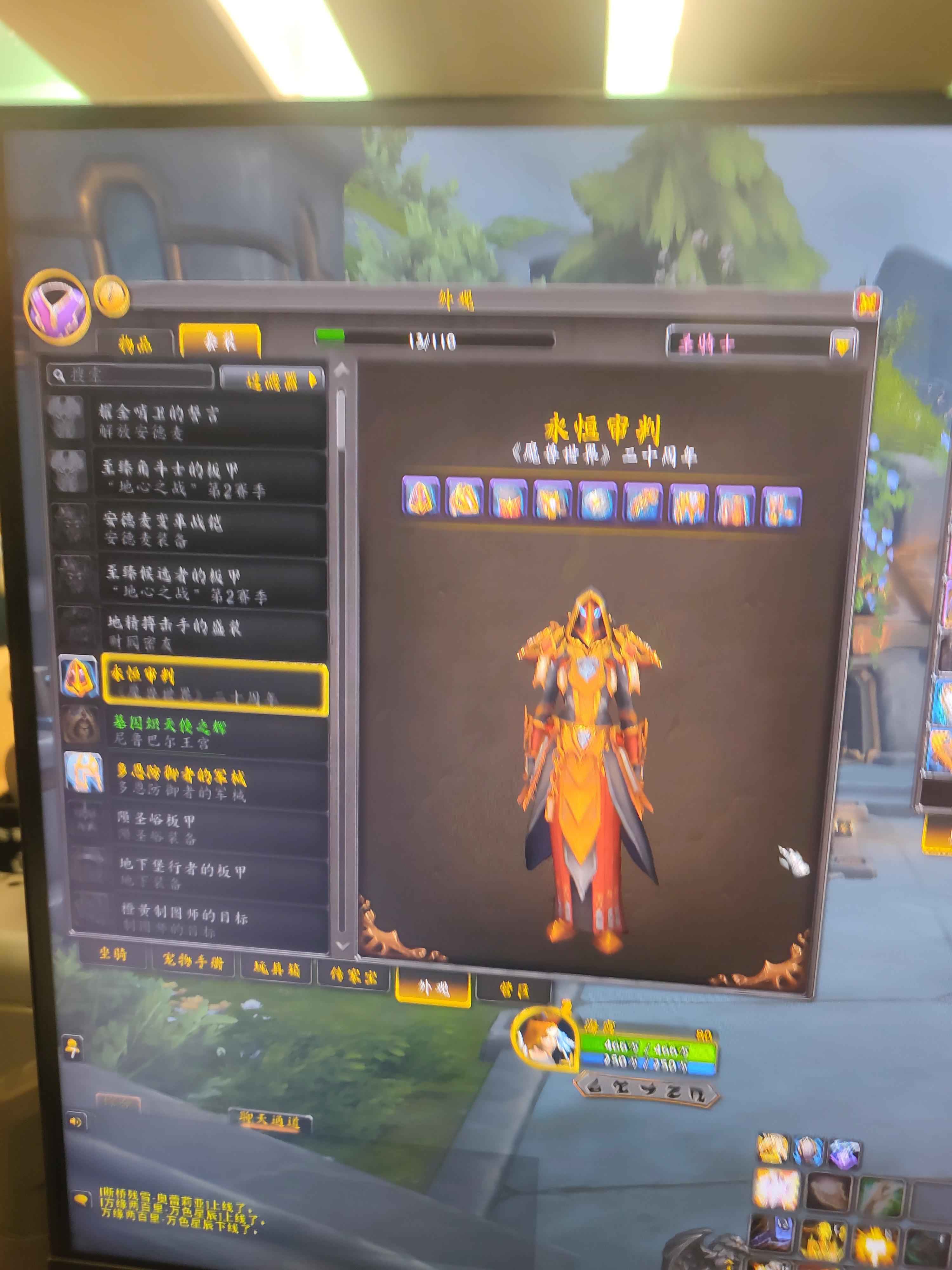 魔兽世界正式服六个满级号代送巫妖王号
