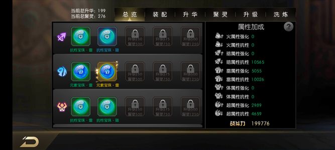 拳皇97OL【104级】38跨，4473服