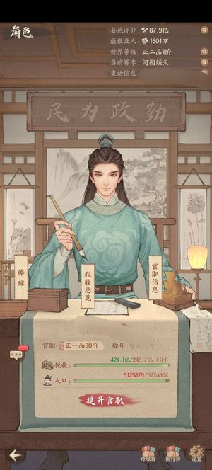 这城有良田随缘卖，还有300多金钞