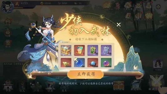 武林闲侠【1级】内置0.05折，可进新服