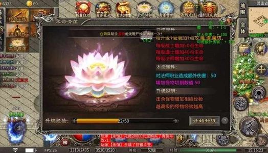 剑雨九天【1级】内置0.5折，可进新服