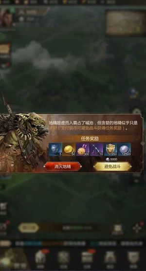 帝国雄师账号自带3.5折 全区通用