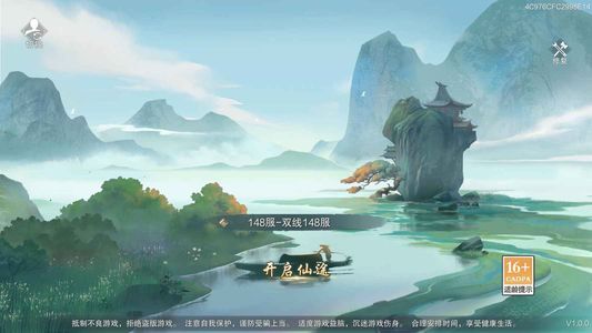 九梦仙域【1级】进游送9万仙玉账号3折全区通用