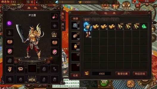 热血习武【20级】账号自带3折 全区通用