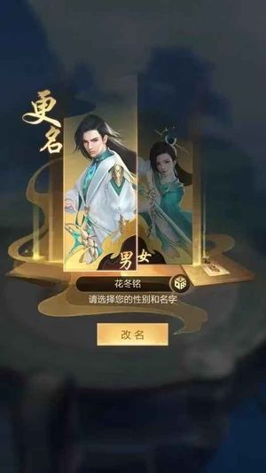 凤囚凰【1级】账号进游就送15万仙玉全区通用