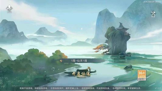 九梦仙域【1级】进游送15万仙玉升档送35万