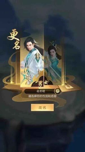 九梦仙域【1级】进游送15万仙玉全区通用