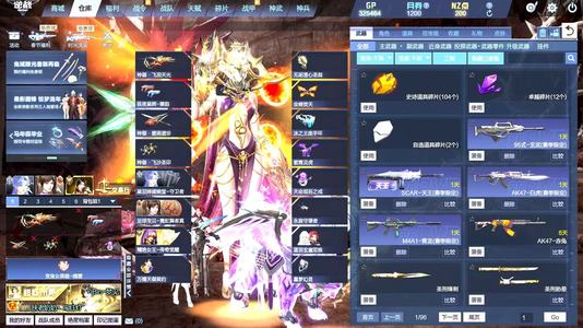 逆战女王莱纳秘境918 