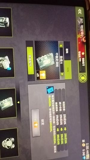 钢铁力量可私聊满级　