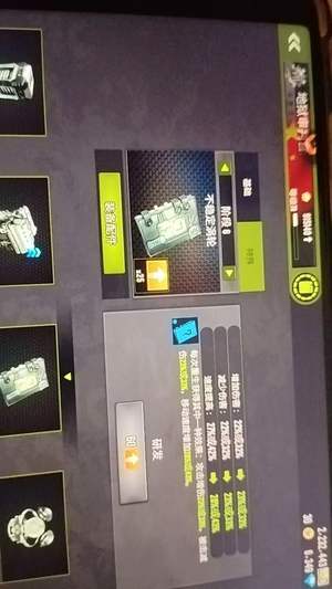 钢铁力量可私聊满级　