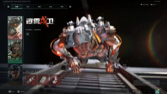 三角洲行动（Steam）威龙凌霄戍卫玄武蛊不羁人生 