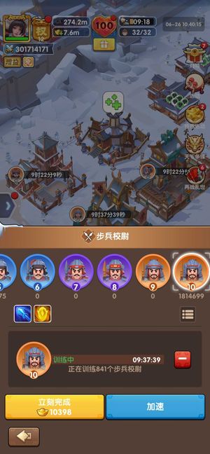三国：冰河时代【30级】满星全武将，建筑全满极品号
