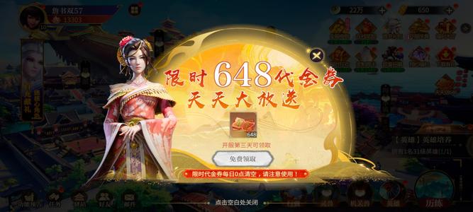秦时明月：沧海【1级】账号自带超低0.1折自动折！！