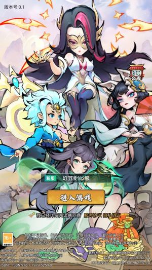 王者永恒【1级】账号超低0.1折自动折