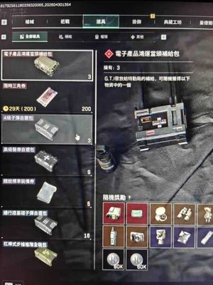 三角洲行动（Steam）5000w纯币唐人号纯绿可小刀