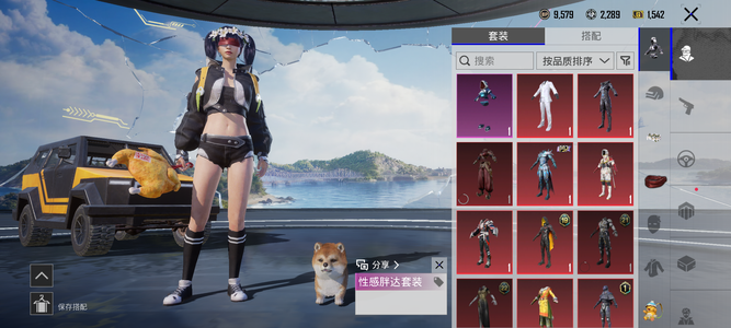 PUBG M（外服）6个金碎片15大零件高珍藏高等