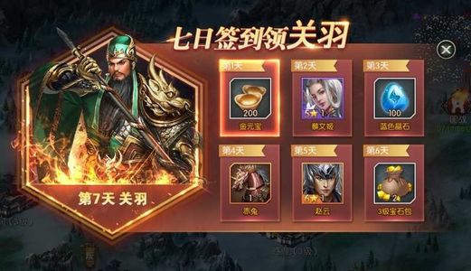 国战来了【1级魏】内置0.1折，全区服通用