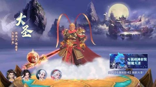 战玲珑2【1级】内置0.1折，全区服通用