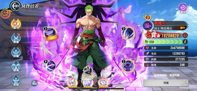 超神觉醒【1级】内置0.1折，全区服通用