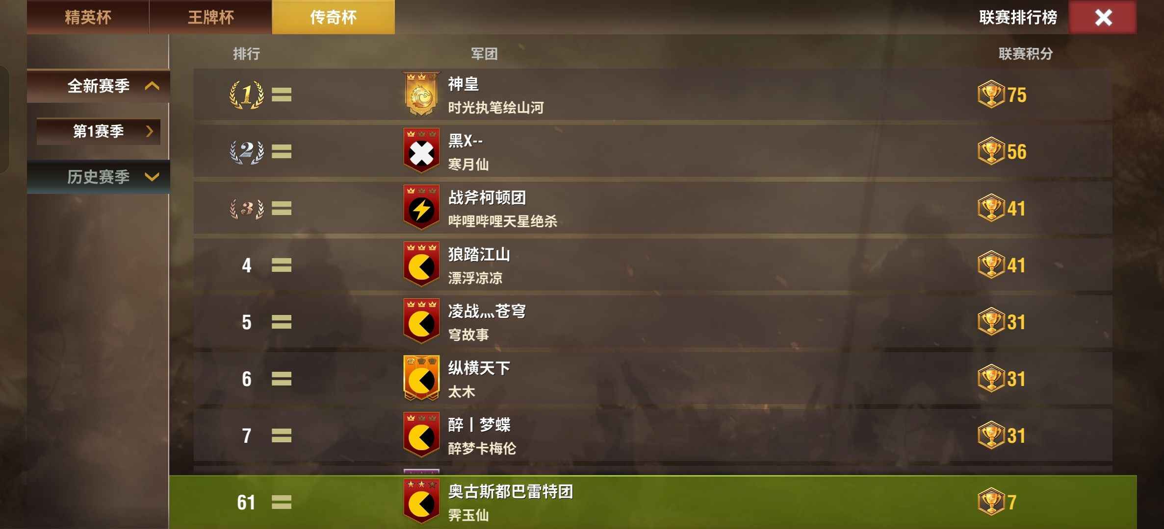 二战风云2【少校3白银3战绩】8攻城带永久皮5鼠式