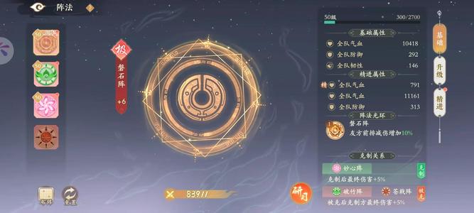 凌云诺【207级】凌云诺207级美不胜收222服