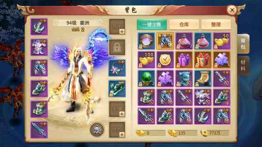 青云诀【94级男】青云诀：全区充值2.4折