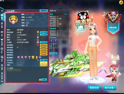 QQ飞车【161级】全29双四绝壁千峰手感一流