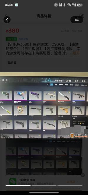 CSGOcs红锁号5e完美官匹优先