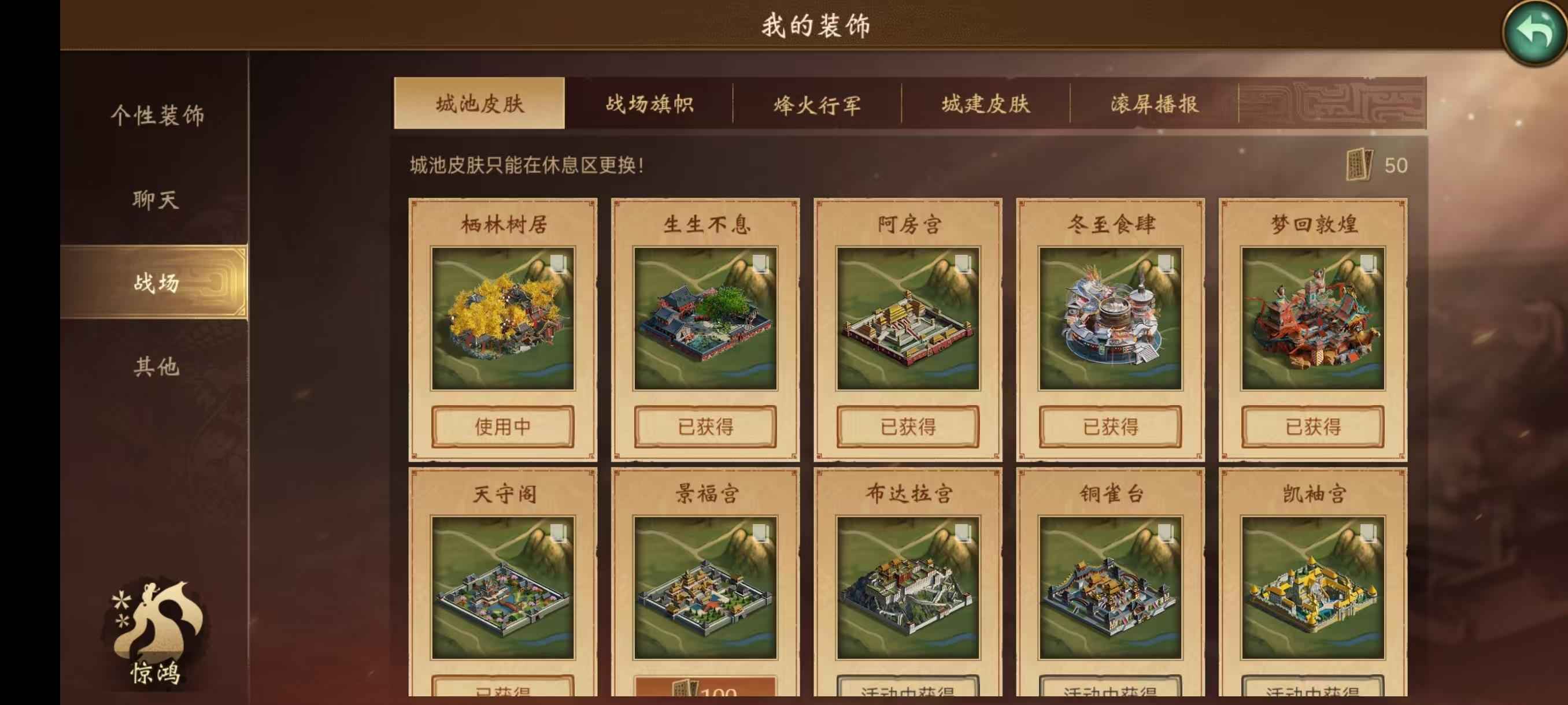 朕的江山【83级】老区强力州牧15个5，642将