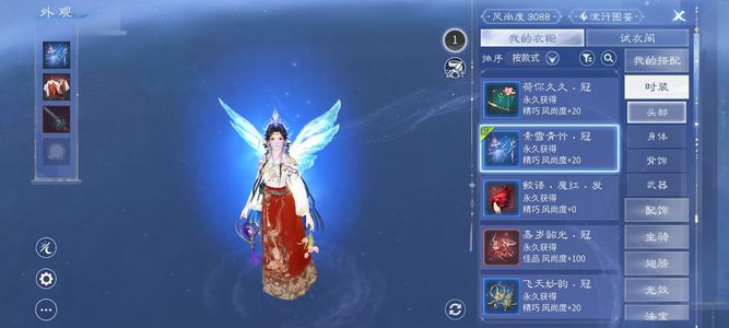 倩女幽魂【129级医师】15套医生双绝技号