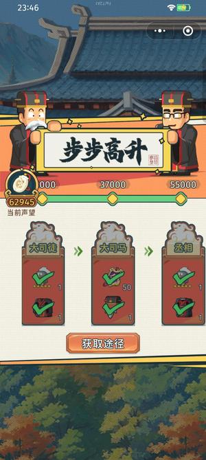 指尖无双【14级】18皇村长号
