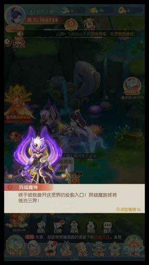 万道武神【1级】账号自带2.9折，全区通用