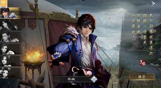 啪啪三国2【1级】账号自带2.8折，全区通用