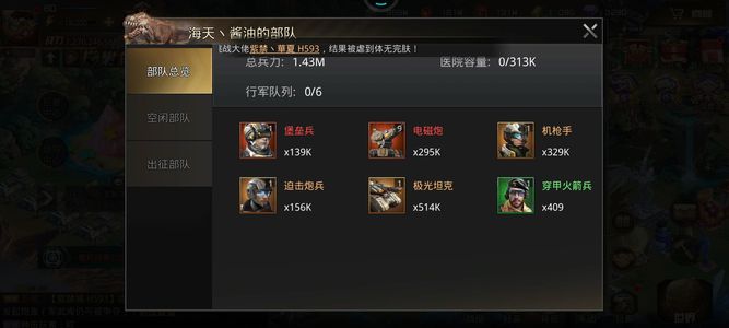 巨兽战场【60级】582远头，彻底死心