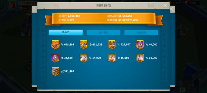 万国觉醒出号 可移民