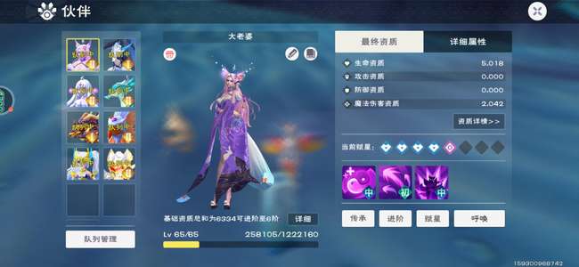 创造与魔法不玩了凤凰马上170了