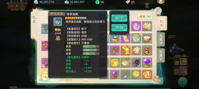 大话西游【时间服1转】夜月花朝五速基金二级武火娃焕肤