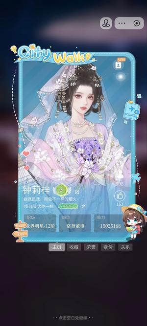 此生无白【130级】想要的快来