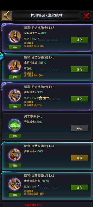 列王的纷争【49级】2193区，万步，资源号